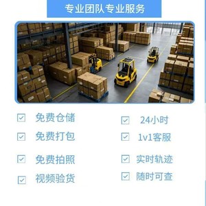Ligne express internationale de logistique Rongtong Bida Europe, Chine-Europe, livraison complète avec suivi et dédouanement. - Product Image 5