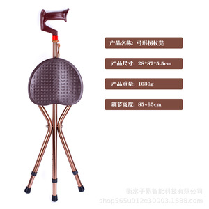 Cane <b>Stool</b> Lightweight Non Slip Triangular Folding Chair For Elderly Walking Support - Product Image 4