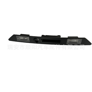 Manija de puerta trasera Audi, palanca de liberación del maletero 8E0827574C3FZ para reemplazo, reparación, pieza nueva SY 071 - Product Image 3