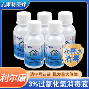 Solution désinfectante au peroxyde d'hydrogène Lierkang 100 ml pour les soins bucco-auriculaires - Product Image 5