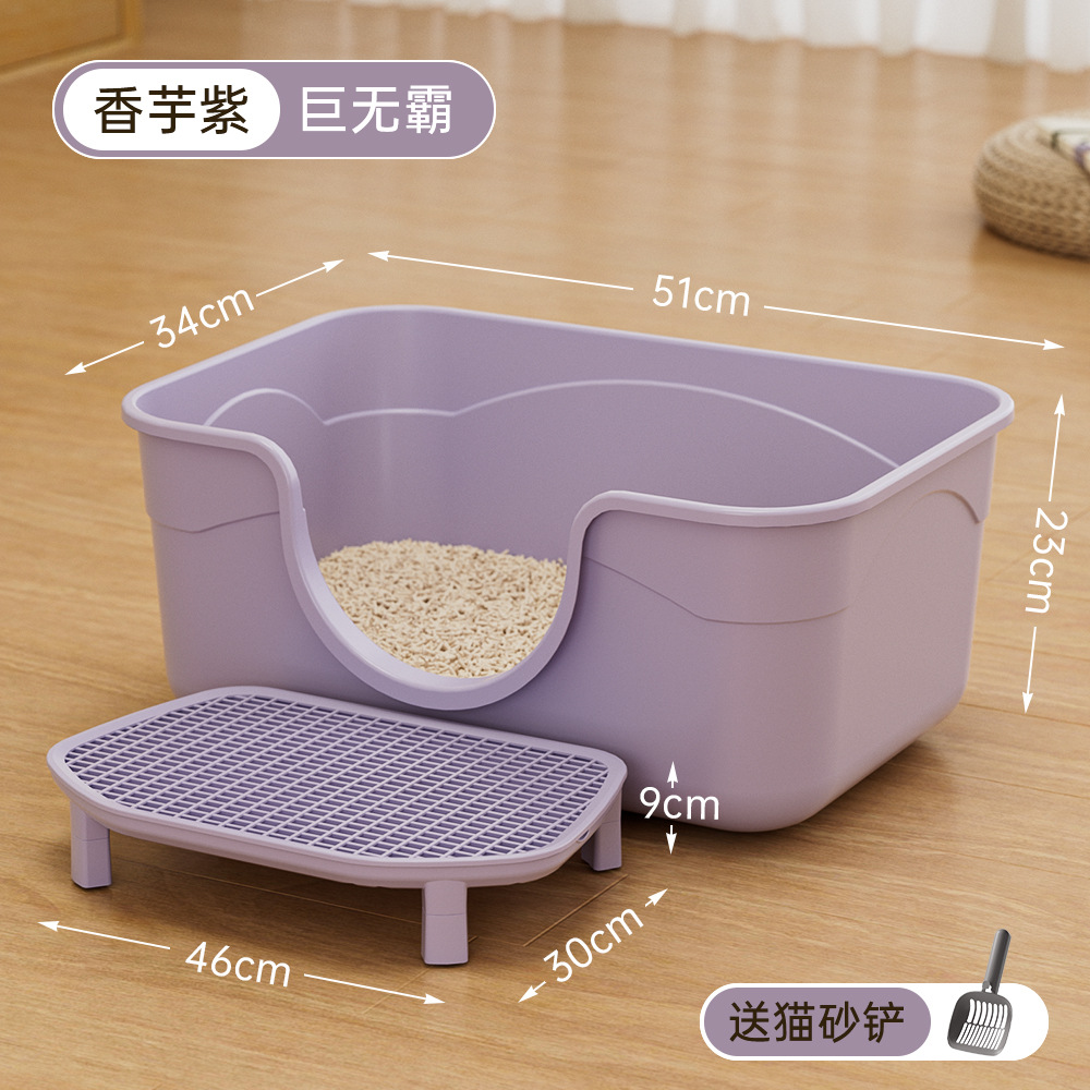 [Style anti-fuite de sable] Taille géante 51 cm - Taro Purple