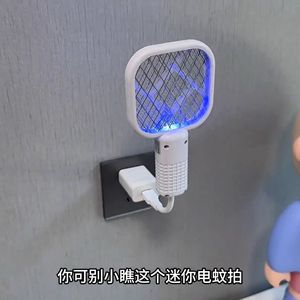 Mini Matamosquitos Minimalista 2 en 1 con Puerto USB, Lámpara Eléctrica Matamosquitos, Atracción Automática para Uso Doméstico - Product Image 2