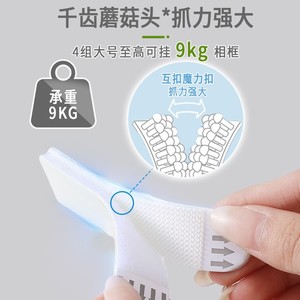 Hebillas Mágicas para Marcos de Fotos, Autoadhesivas, Rectangulares, para Montar en la Pared, Capacidad de Carga de 9 kg, Ganchos de Almacenamiento para Detrás de Puertas y en Paredes - Product Image 1