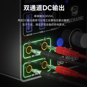 Cơ khí DC-2405 DC cung cấp điện điều khiển số 24A 5A kênh đôi đầu ra DC bảo vệ quá tải giao thức sạc nhanh - Product Image 2