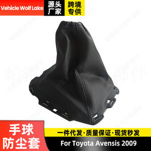 ฝาครอบหัวเกียร์รถยนต์หนังลายวูล์ฟเลค สำหรับโตโยต้า อเวนซิส ปี 2009 เกียร์ธรรมดา ป้องกันหัวเกียร์ - Product Image 5