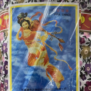 Rayon filé de Somalie Bati, très vendu, 36 pouces, Zr503, imprimé à l'écran - Product Image 5