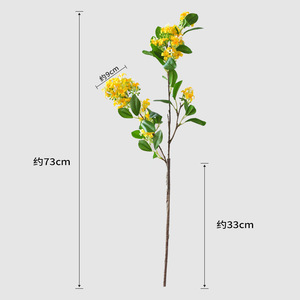 Yoshinobu Artificial Osmanthus Fragrance Yellow Single Branch Polyester <b>Home</b> <b>Decor</b> Living Room Ornament - Product Image 4