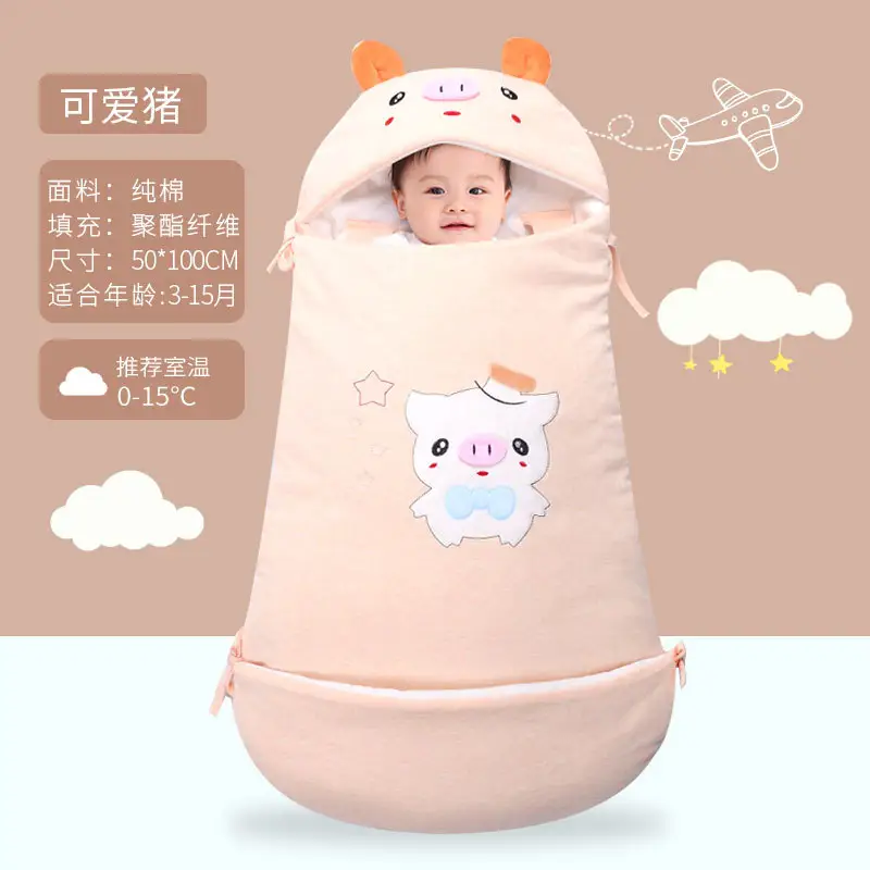 Baby products baby sleeping bag pure cotton autumn and winter thickened sleeping bag baby anti kick quilt