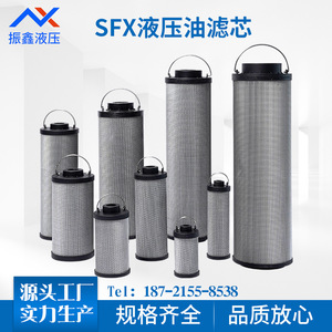 ตัวกรองน้ำมันเครื่องซีรีส์ RLF รุ่น SFX-1300x20 แบบใยแก้ว - Product Image 5