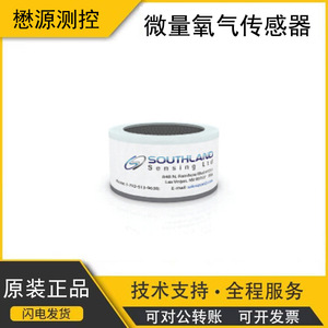 เครื่องตรวจจับออกซิเจนขนาดเล็กแบบ To2-It-A ของ Southland เซ็นเซอร์ระดับ PPM โลหะปิโตรเคมีออกไซด์ - Product Image 5