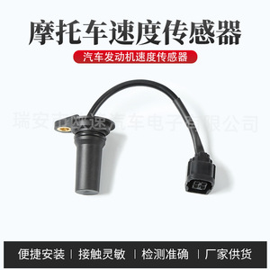 Capteur de vitesse de moto pour Honda Biz 125 18 21, pièce de rechange avant pour Scooter, numéro de pièce KB26312AC001 - Product Image 5