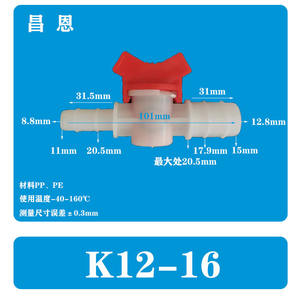 Conector de Agua K12-16/20/25, Válvula Reductora de PP, Ajustador de Grifo, Manguera de Riego por Goteo, Interruptor de Plástico, Válvula de Cierre, Bola Externa - Product Image 5