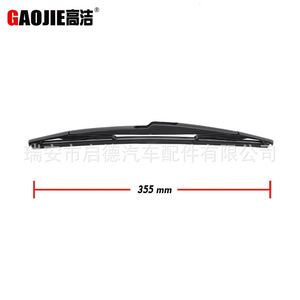Aplicable al conjunto del brazo del limpiaparabrisas trasero del Mitsubishi Colt MK5 (2004 hasta la actualidad) - Product Image 1