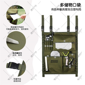 Bolsa de almacenamiento colgante para exteriores Mydays, organizador multifuncional impermeable para viajes y camping con bolsillos con cremallera para coche y exteriores - Product Image 5