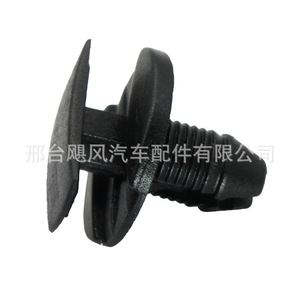 Car <b>Bumper</b> Liner Trim <b>Clips</b> 856553 Plastic For Citroen Peugeot Renault Replacement - Product Image 3
