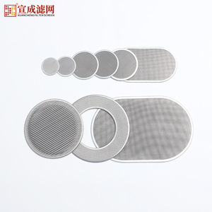 Maille filtrante Xuan Cheng en acier inoxydable 304, tissage uni, tissage sergé, motif de tapis avec bordure pour filtration industrielle - Product Image 5