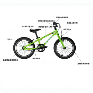 Xpush Children's Bicycle 16 Inches V Brake Outdoor Riding For Toddlers - Product Image 1
