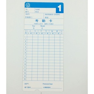 Youth Union Punch Card Clock 400 300g White Card 100 Sheets Attendance <b>Time</b> <b>Recording</b> - Product Image 1