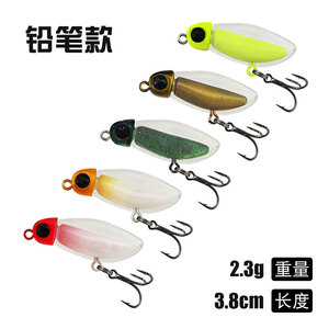 Insectes silencieux attirant les appâts mous artificiels crayon flottant méné avec bande blanche pour la pêche à la truite en surface - Product Image 2