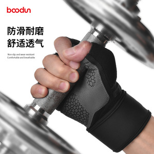 Guantes Deportivos Bao Dun, Medios Dedos, para Levantamiento de Pesas, Anticallos, con Soporte para Muñeca, para Hombre, Deportes al Aire Libre, Negros, Poliéster, Tallas MLXL - Product Image 2