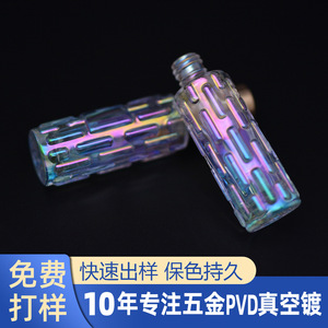 Other Iridescent Glass Cosmetic Bottle 1208 Rainbow PVD Plating <b>Perfume</b> <b>Container</b> - Product Image 2