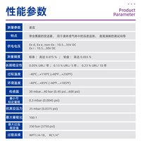 Transmisor de Presión Diferencial E+H Endress Hauser PMD55B No a Prueba de Explosiones 4-20mA HART Fabricado en China Continental