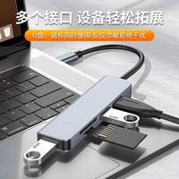 Station d'accueil TYPE-C 8-en-1 avec deux ports USB 3.0, lecteur de cartes SD/TF, répartiteur audio, modèle RB21 pour ordinateurs portables