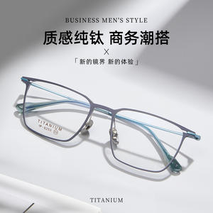 Monturas de Gafas Cuadradas de Titanio 6253, Ligeras, Montura Completa, Lentes Acrílicas para Hombre, Origen Danyang - Product Image 3