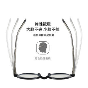 87179 Montura de Gafas Redondas Tr90, Montura Completa, Lentes con Protección Anti Luz Azul para Hombre y Mujer - Product Image 2