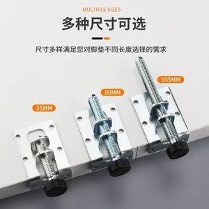 Adjustable Horizontal Support Feet 50mm 75mm 100mm Detachable <b>Wall</b> Mount Wardrobe Hardware - Product Image 1