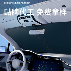 Pare-soleil pour pare-brise de voiture 145x79cm en tissu Oxford pliable, panneau de protection thermique universel - Product Image 2