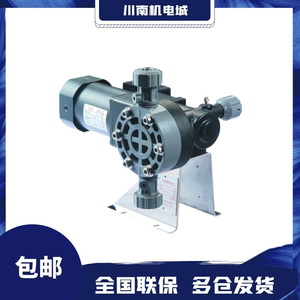 Nikkiso BX10ปั๊มจ่ายยา70 PCF PSF H338 H120ทนทานต่อกรดและด่าง - Product Image 5