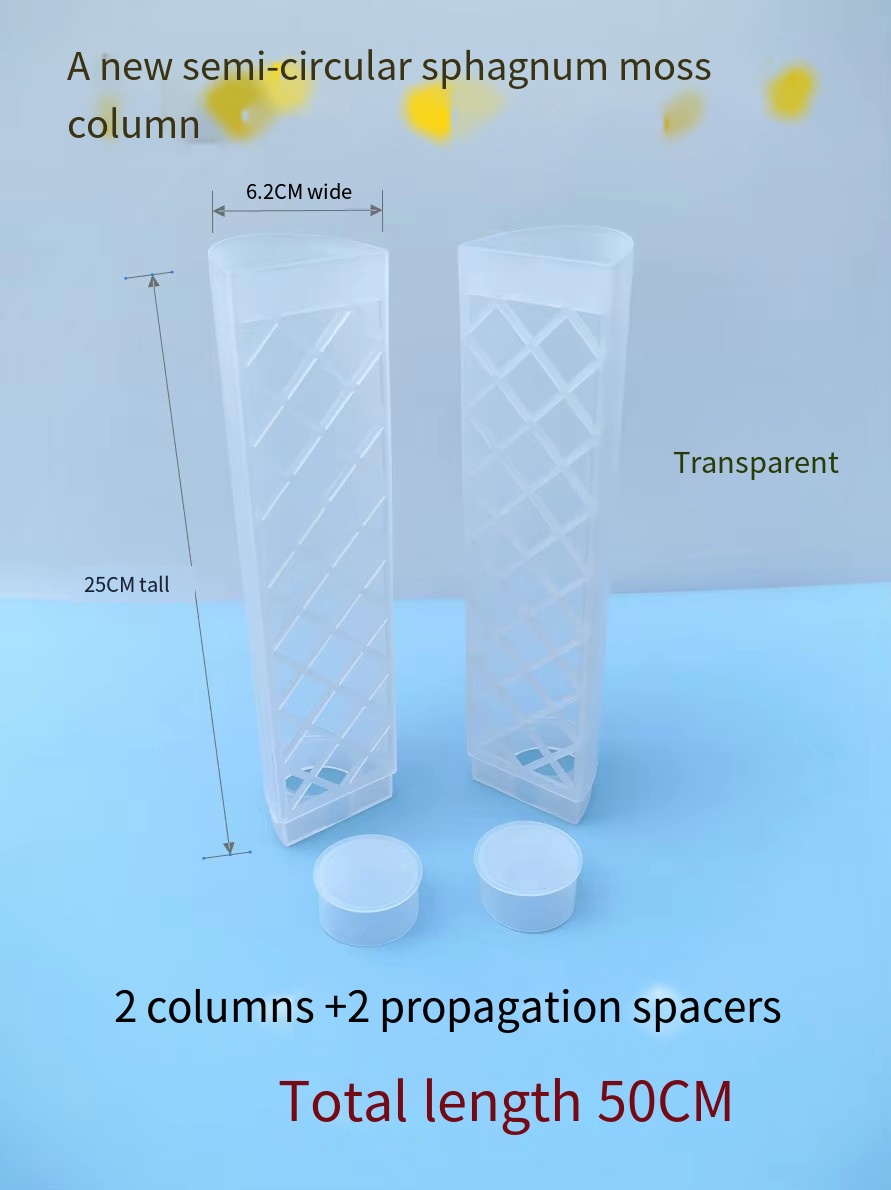 Transparent 2 piliers+2 compartiments reproducteurs