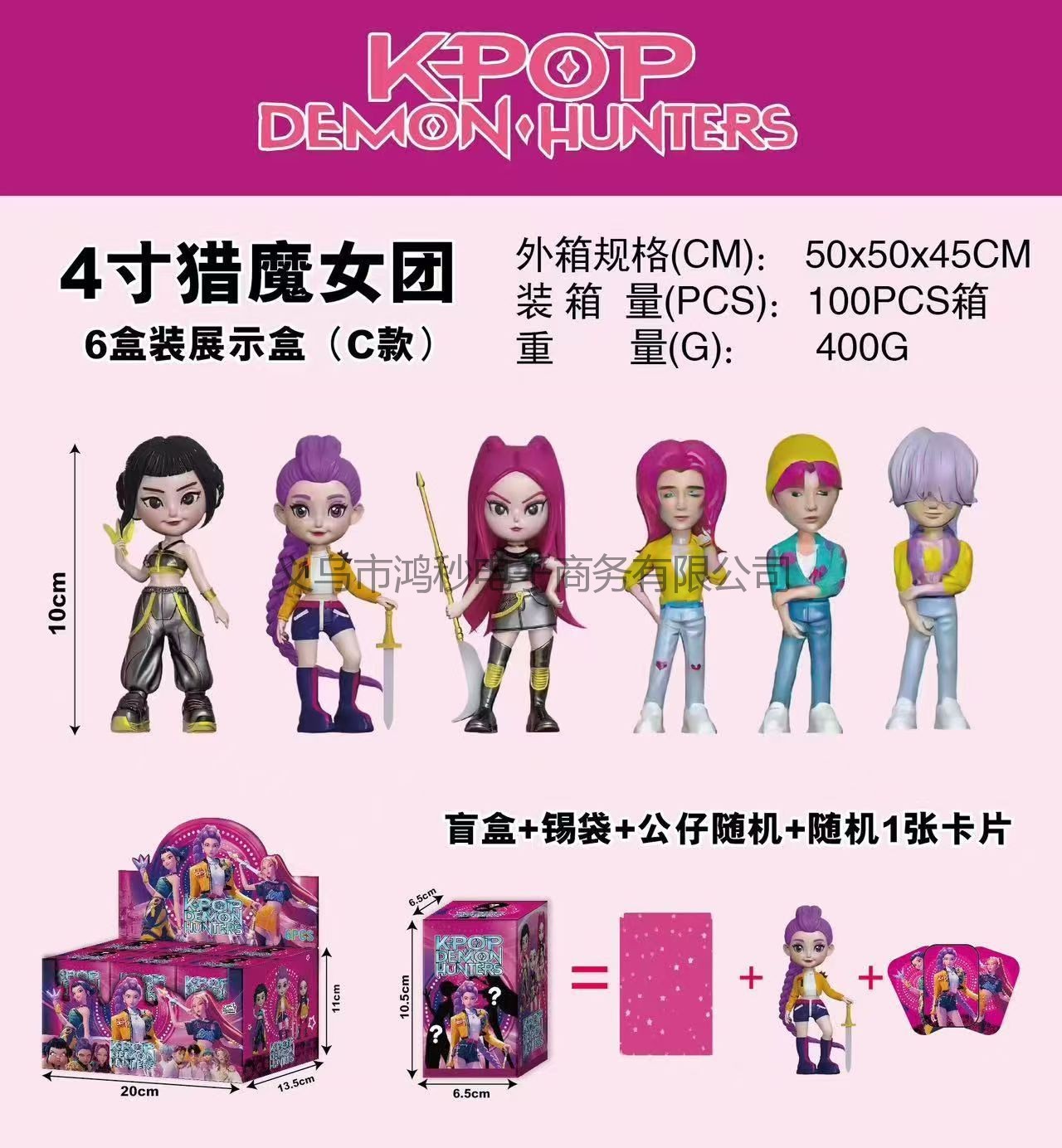 C new men and women-blind box