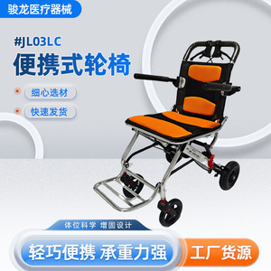 Fauteuil roulant manuel pliable et léger pour personnes âgées et handicapées, avec frein en U et design adapté aux voyages aériens - Product Image 5