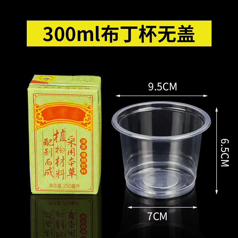 Taza de sopa de 300 ml [taza individual]