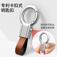 Porte-clés en métal avec logo personnalisé, anneau en O à ressort, cordon en cuir, attache rapide pivotante pour cadeau promotionnel