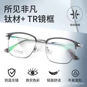 Monturas de Gafas Danyang Rectangulares, Montura Completa de Aleación, Cómodas, Unisex, Lentes Acrílicas 7305 - Product Image 5