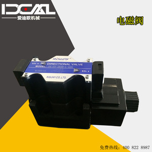 Válvula Solenoide Idcal de Control Hidráulico para Repuestos de Maquinaria - Product Image 4