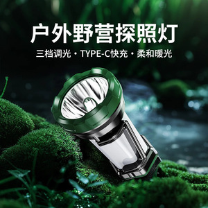 Handheld Searchlight Led <b>Rechargeable</b> Battery 18650 High Power Portable Outdoor Lighting - Product Image 2