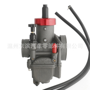Carburador de Motocicleta Pe30 para Kx80 Kx100 Kx125 Cr80 Cr85, Pieza de Mejora del Sistema de Combustible de Aluminio para Motocicletas Todoterreno - Product Image 5