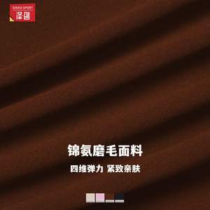 Shorts de yoga taille haute Disko Sport pour femmes avec fesses froncées sans couture avant, pour fitness, course à pied, cyclisme et entraînement - Product Image 4