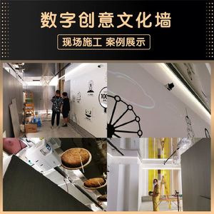 Zhisheng <b>Wall</b> Ar Interactive 3D Holographic Projection Enterprise Touch <b>Wall</b> Magic Music <b>Wall</b> Multimedia Digital Gallery - Product Image 3