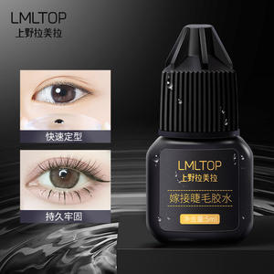 LMLTOP <b>Eyelash</b> <b>Glue</b> 5ml Fast Dry Waterproof Liquid Bottle For <b>Extensions</b> SY022 - Product Image 3
