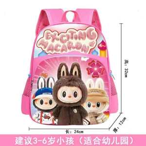 Sacs à dos pour élèves du primaire, pour enfants de <span class=keywords><strong>maternelle</strong></span> de 3 à 6 ans, avec des designs et des logos personnalisables - Product Image 3
