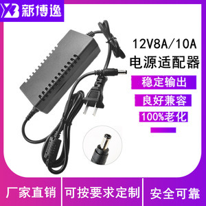 Xb Newboyan 12V 10A Power Adapter DC Output US Plug For LED Strip <b>Car</b> <b>CD</b> <b>Player</b> - Product Image 5