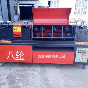 Redresseur de tuyaux à huit roues 50m/min 220-380V multifonctionnel pour usage en construction - Product Image 1