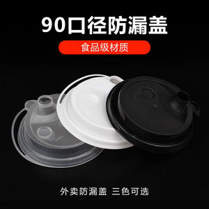 90 couvercles ronds en plastique moulés par injection pour gobelets à café en papier, jetables, monobloc, avec motif cœur rouge - Product Image 4