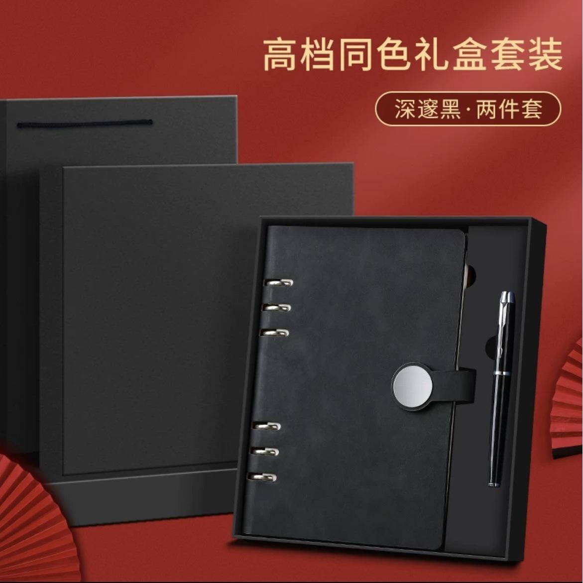ชุดสมุดโน้ต A5 สีดำสนิท - แบบห่วง - กล่องของขวัญ