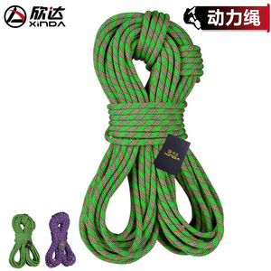Cuerda de escalada Xinda de 9.8mm, 10.5mm y 11mm, cuerda dinámica de nylon para escalada en roca, protección contra caídas. - Product Image 2
